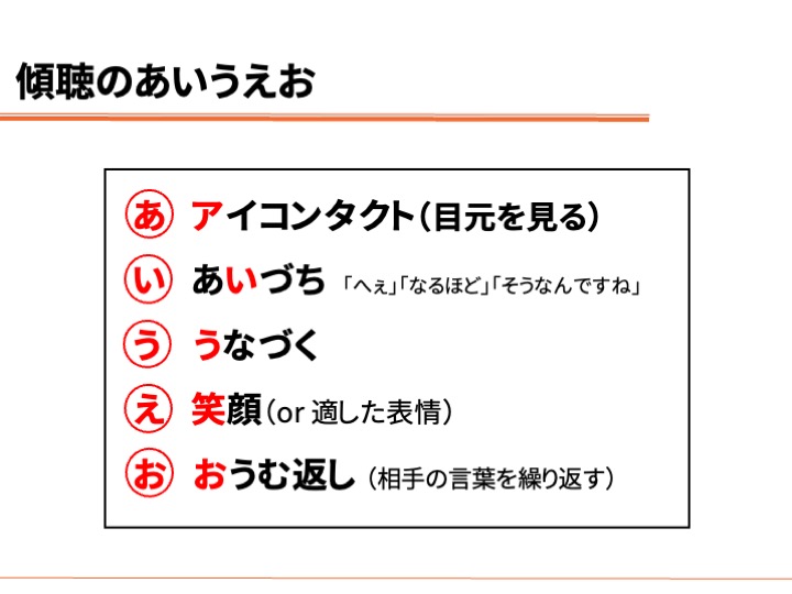 ファシリテーションのことなら、岐阜県唯一の専門家にお任せを。ファシリテーションとは会議を円滑に進行し、チームの力を最大限に引き出すこと。ファシリテーターとは単なる司会ではなく意見とやる気を引き出す役割。中小企業等の組織活性化、心理的安全性の向上、風土づくり、チームビルディング、SDGsの促進等に必須のスキルです。管理職等の人材育成、社員教育に、その意味や手法、コツを研修や講座でお教えします。オンライン会議、WEB会議も対応。地域は岐阜、愛知、名古屋、東海地方はじめ全国に対応