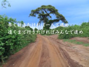 ファシリテーションのことなら、岐阜県唯一の専門家にお任せを。ファシリテーションとはアジェンダを整え、会議を円滑に進行し、チームの力を最大限に引き出すこと。ファシリテーター（支援型リーダー）とは単なる司会ではなく意見とやる気を引き出す役割。中小企業等の組織活性化、心理的安全性の向上、風土づくり、チームビルディング、リーダーシップ、SDGsの促進等に必須のスキルです。管理職等の人材育成、社員教育に、その意味や手法、コツを研修や講座でお教えします。オンライン会議、WEB会議も対応。地域は岐阜、愛知、名古屋、東海地方はじめ全国に対応。