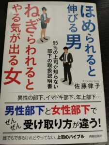 ファシリテーションのことなら、神戸市の専門家にお任せを。ファシリテーションとはアジェンダを整え、会議を円滑に進行し、チームの力を最大限に引き出すこと。ファシリテーター（支援型リーダー）とは単なる司会ではなく意見とやる気を引き出す役割。中小企業等の組織活性化、心理的安全性の向上、風土づくり、チームビルディング、リーダーシップ、SDGsの促進等に必須のスキルです。管理職等の人材育成、社員教育に、その意味や手法、コツを研修や講座でお教えします。オンライン会議、WEB会議も対応。地域は関西はじめ全国に対応。