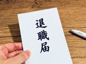 組織づくりと人材育成のことなら、実績あるファシリテーターにお任せを。自走型組織、自律型組織への組織変革、組織開発、チームビルディング、リーダー育成、社員教育、会議・ミーティングの活性化をプロのファシリテーションの技術で実現します。心理的安全性を向上させ、社員の主体性とやる気を引き出し、持続的に発展する強い組織づくりを伴走支援します。神戸を拠点に関西、東海、岐阜県、全国で対面・オンラインでの研修に対応しています。